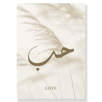Islamic Canvaspainting wall