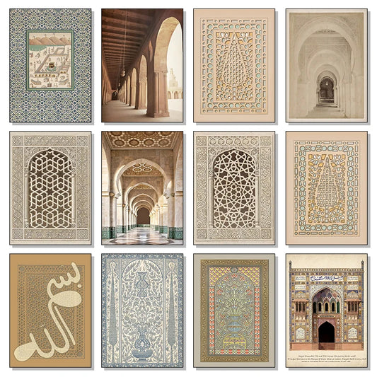 Vintage Arabic Mosque Allah Calligraphy Islamic