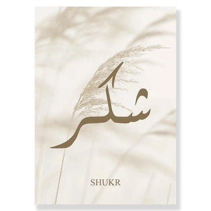Islamic Canvaspainting wall